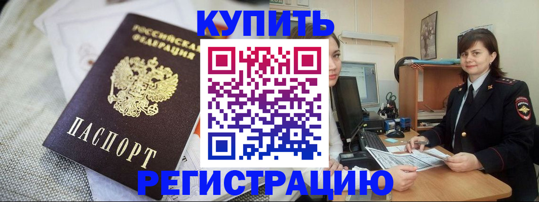 форма 3 в Ачинске