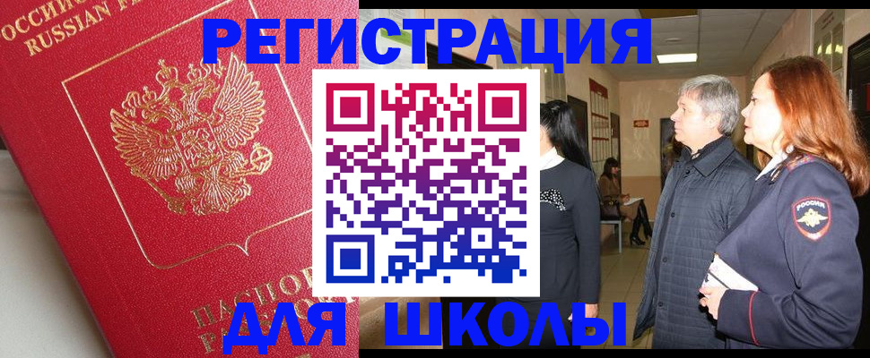 пропишу в квартире в Ачинске